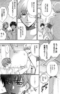 [Kozouya] Zaougumi Kodomokeibitai [Code Geass]