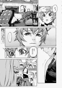 Comic Megastore 2004-09