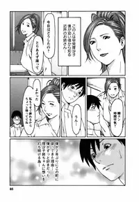 [Takasugi Kou] Cafe e Youkoso - Welcome To A Cafe -