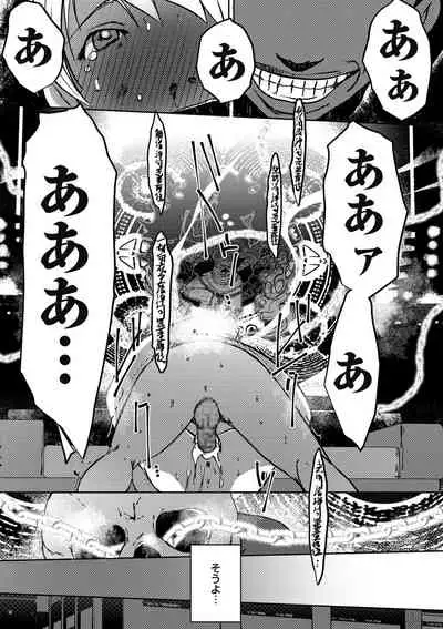 comic KURiBERON DUMA 2019-11 Vol. 17