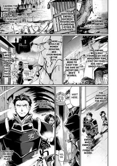 [Tsukitokage] Kuroinu II ~Inyoku ni Somaru Haitoku no Miyako, Futatabi~ THE COMIC Chapter 1 (Haiboku Otome Ecstasy Vol. 17) [English] {Hennojin} [Decensored] [Digital]