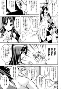 [Tendo Masae] Mahou Senshi Clover Witches