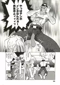 [Tenpuu Mitsunari] Bizarre Daimajutsu