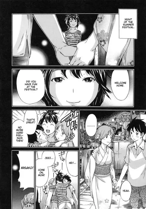 Haru no Natsu | Haru's Summer