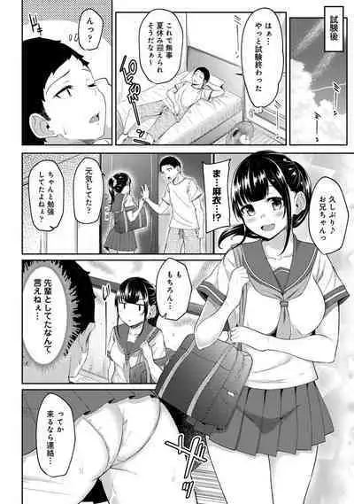 Asa Okitara Imouto ga Hadaka Apron Sugata datta node Hamete Mita Ch. 1-6