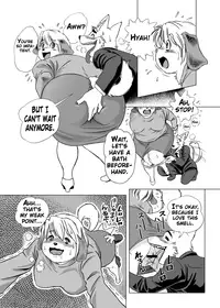 [Aoino] Botan Boss Connection [English] [Digital]