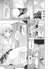 [Marui Maru] Dangyakukei Joshi