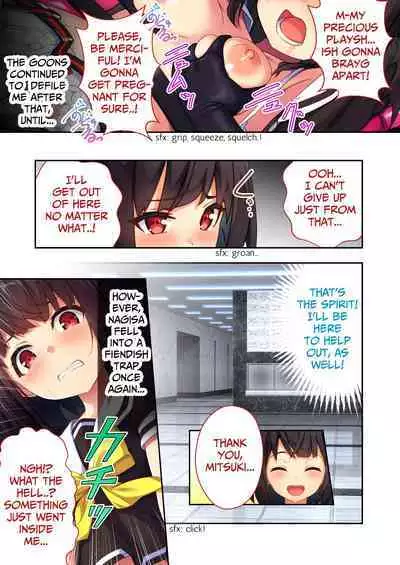 Sailor Splendor Nagisa