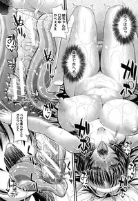 [Unadon] Gokkyun Fellamatio [Digital]