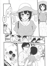(COMIC1☆13) [Morimiyakan (Morimiya Masayuki)] Kako-san to Asedaku de Suru Hon (THE IDOLM@STER CINDERELLA GIRLS)