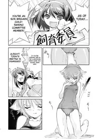 (C71) [Hapoi-dokoro (Okazaki Takeshi)] Arterna (The Melancholy of Haruhi Suzumiya) [English] [FAKKU]