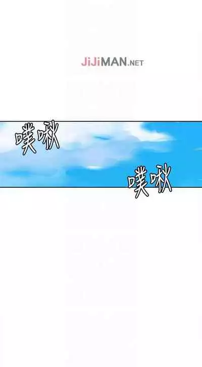 【周六连载】秘密教学（作者：美娜讚 & 鋼鐵王） 第1~61话