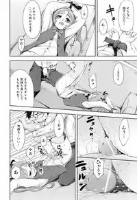 [Kima-gray] Kimagure