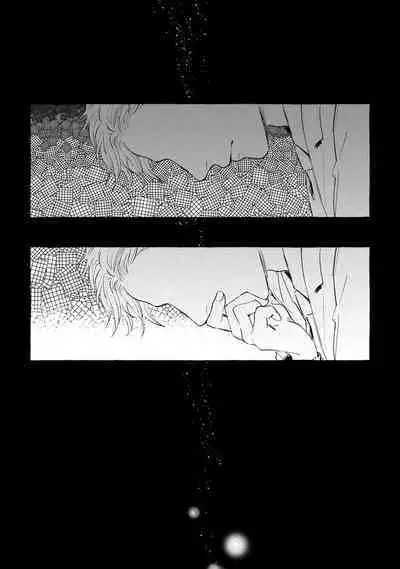 Sore jaa Kore kara Nani o Suru? - Then What Are We Going To Do?