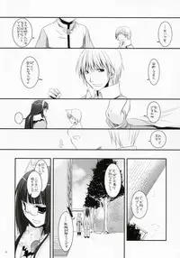 (C73) [Digital Lover (Nakajima Yuka)] D.L. Action 41 (Ragnarok Online)