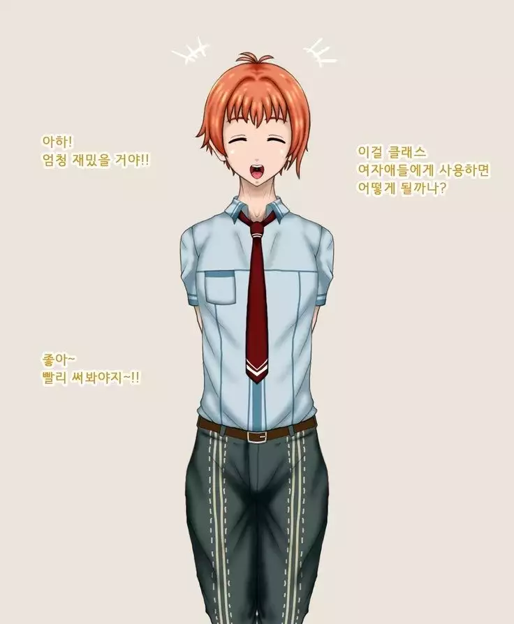 Sennou Kiseki | 세뇌 궤적