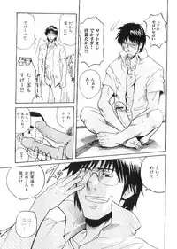 [Anthology] Kinniku Otoko Vol. 9