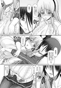 COMIC Penguin Celeb 2018-01 [Digital]