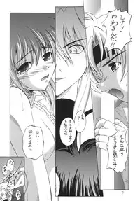 [RED RIBBON REVENGER (Makoushi, Taireru, Takatoo Juna)] Hagetaka no Kagidume (Star Ocean: The Second Story) [Digital]