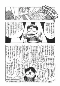 [Ohba Yoshihiro] Good-by Virgin