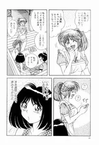 [Umino Sachi] Nikkan Sports