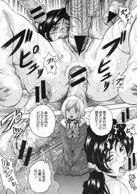COMIC MUJIN 2005-01