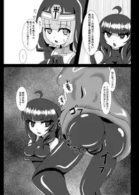 [Nijiyumedokoro (Yakuhina)] Marunomi Musume no Seitai Chousa Houkokusho 4 [Digital]