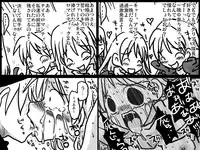 [Amahara Teikoku (Amahara)] Senjou Ryoujoku (Final Fantasy Tactics)