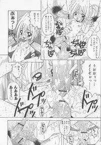 [Kawamoto Yoshiki] Puni-puni Equation