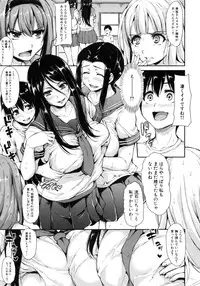 [Tachibana Omina] Danchi no Naka wa Boku no Harem - My Harem is the Apartment Complexes