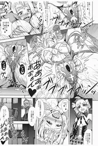 (C76) [MEAN MACHINE (Seijiro Mifune)] Hangyaku no Princess Knight (Queen's Blade)