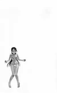 [稲光伸二] 性食鬼 第01巻