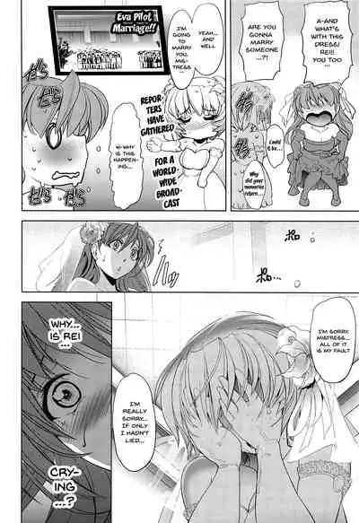 (C95) [Kawaraya Honpo (Kawaraya A-ta)] MASTER&SLAVE:IV Ch.1-3 (Neon Genesis Evangelion) [English] {Doujins.com}