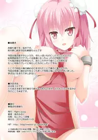 (C82) [Right away (Sakai Minato)] Kasen shiki Seikan Shugyou (Touhou Project)