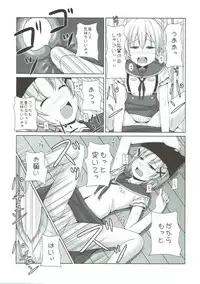 (C88) [Kichu! (Bono)] Yonin Gurashi! (Gakkou Gurashi!)