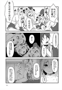 (Reitaisai 13) [Angelic Feather (Land Sale)] Four of Flan-chan no Gyakushuu (Touhou Project)