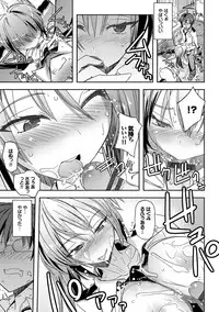 [Umiushi] Honey Play [Digital]