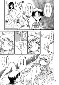 (C61) [Shin Shikkoku Zakkyo Koubou (Miyamoto Rumi, Motoya Shin)] Shitteru kuse ni! Vol. 30 (Fruits Basket)