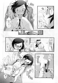 Comic LO 2009-06 Vol. 63