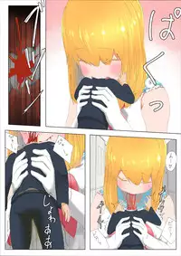 [Uru] Pretty Melt [Ongoing]