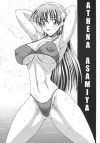 (ComiComi11) [SHD (Buchou Chinke)] MVS vol.3 (Various)