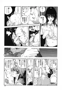 [Kotoyoshi Yumisuke] Insult!!