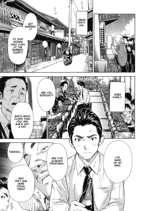 Haru no Natsu | Haru's Summer