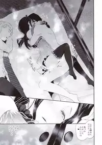 (Futaket 10.5) [Sakusaku Kangen Noushuku (Matashita Kintama)] Haitoku Josou Otouto no Inran Jojishi - Jikka Hen