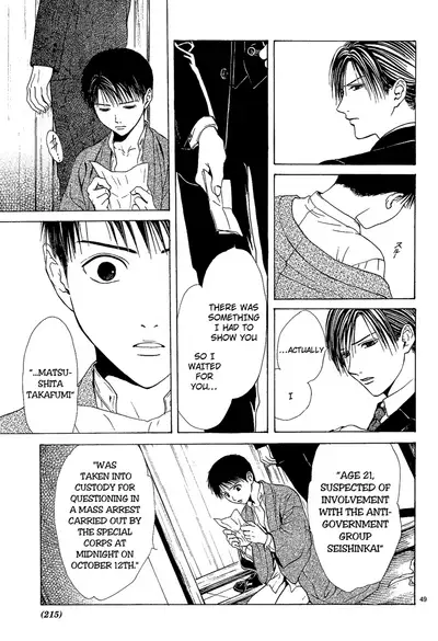 [Watase Yuu] Sakura Gari Chuu [English] {Watase's Sorai}