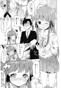 (C88) [Kaname (Siina Yuuki)] Nanastar Onnanoko -à la carte- (Tokyo 7th Sisters)