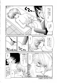 [Ikoma Ippei] Marugoto Okusan Remix