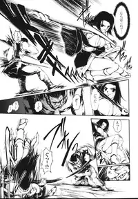 [Shinade Kuro] Faith or Fake