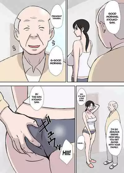 [Urakan] Makezugirai no Kyouko-san | Kyouko-san Hates to Lose. [English] [Coffedrug]