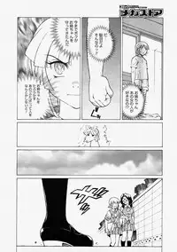 Comic Megastore 2004-09